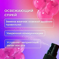 Спрей GLOBAL WHITE Energy Bubble Mint, 15 мл - изображение 4