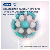 Braun Oral-B iO Gentle Care (2 шт.) - изображение 5