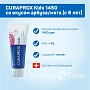 Зубная паста CURAPROX Kids 1450 со вкусом арбуза (с 6 лет), 60 мл - изображение 2