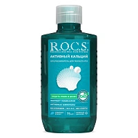 Ополаскиватель R.O.C.S. Активный кальций Travel Edition, 75 мл