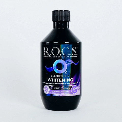 Ополаскиватель R.O.C.S. Black edition Whitening, 400 мл - изображение 2