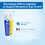 Зубная паста-гель Эльгидиум Kids от кариеса со вкусом банана (от 2 до 6 лет), 50 мл - изображение 2