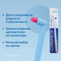 Зубная щетка CURAPROX 1006 Single & Sulcular (монопучковая) - изображение 3