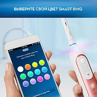 Электрическая зубная щетка Oral-B Genius 20000N Rose Gold  - изображение 7