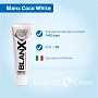 Зубная паста Blanx Coco White, 75 мл - изображение 2