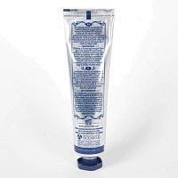 Зубная паста Pasta Del Capitano Whitening Premium (деликатное отбеливание), 75 мл