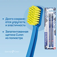 2 зубные щетки CURAPROX 5460 Ultrasoft Duo Special Color of the Year 2020 - изображение 3