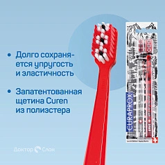 2 зубные щетки CURAPROX 5460 Ultrasoft Duo Swiss 2020