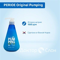 Зубная паста PERIOE Original Pumping Мята, 285 гр - изображение 5