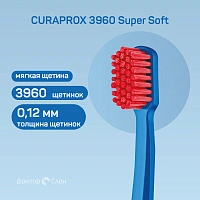 Зубная щетка CURAPROX 3960 Super Soft цвет на выбор - изображение 2