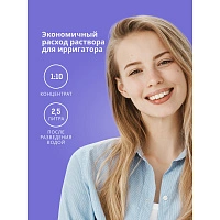 Раствор для ирригатора АСЕПТА Parodontal, 250 мл - изображение 5