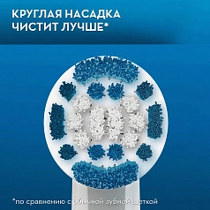 Braun Oral-B Precision Clean EB20RB (2+1)