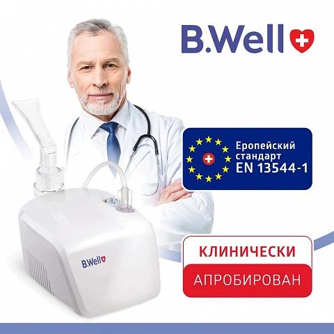 Ингалятор B.Well PRO-110 - изображение 7