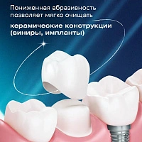 Global White зубная паста Whitening Enzyme 100 мл