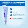 Зубная паста CURAPROX Be You Daydreamer со вкусом ежевики и лакрицы 60 мл - изображение 2