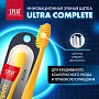 Зубная щетка Splat ULTRA COMPLETE Medium - изображение 4