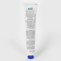 Зубная паста Montcarotte Teens Grape Boom, 50 мл