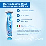 Зубная паста Marvis Aquatic Mint Морская мята 85 мл - изображение 2