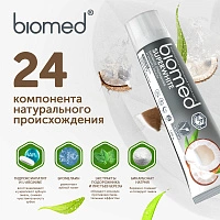 Зубная паста Biomed SUPERWHITE Бережное отбеливание и защита эмали - изображение 3