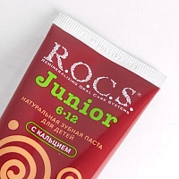 Зубная паста R.O.C.S. Junior Шоколад и карамель (от 6 до 12 лет), 60 мл - изображение 7