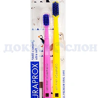 2 щетки CURAPROX 5460 Ultrasoft + Smart Family Edition - изображение 1