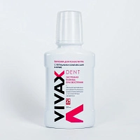 Противовоспалительный бальзам Vivax, 250 мл