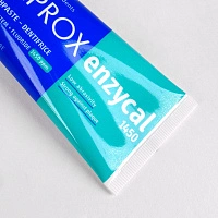 Зубная паста CURAPROX Enzycal 1450, 75 мл