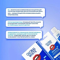 Global White Whitening до 3 тонов карандаш отбеливающий