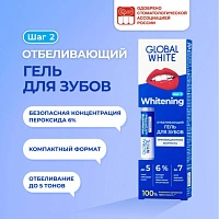Global White Whitening до 3 тонов карандаш отбеливающий