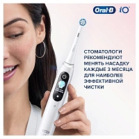 Braun Oral-B iO Gentle Care (2 шт.) - изображение 7