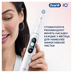 Braun Oral-B iO Gentle Care (2 шт.)