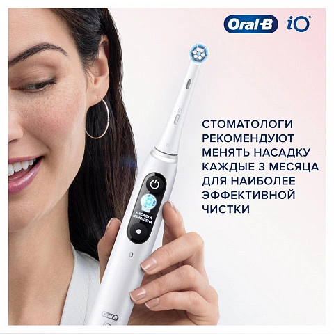 Braun Oral-B iO Gentle Care (2 шт.) - изображение 7