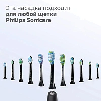 Philips Sonicare HX9044/33 для тщательной чистки C3 Premium Plaque Defence, 4 шт