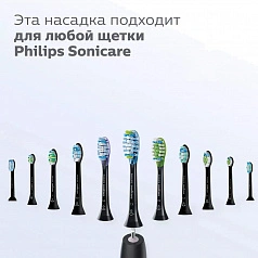 Philips Sonicare HX9044/33 для тщательной чистки C3 Premium Plaque Defence, 4 шт