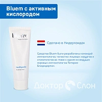 Зубная паста Bluem с активным кислородом, 75 мл - изображение 2