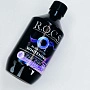 Ополаскиватель R.O.C.S. Black edition Whitening, 400 мл - изображение 4