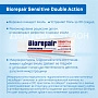 Зубная паста Biorepair Sensitive Double Action 75 мл - изображение 3