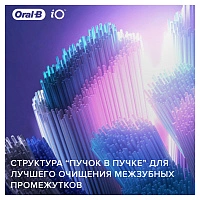 Braun Oral-B iO Ultimate Clean Black (2 шт.) - изображение 4