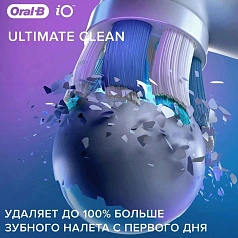 Braun Oral-B iO RB Ultimate Clean Black (6 шт.)