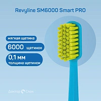 Зубная щетка Revyline SM6000 Smart PRO - изображение 2