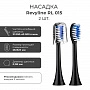 Насадки для Revyline RL 015 Черные - изображение 6