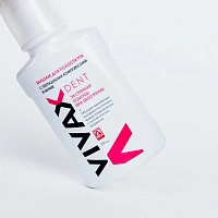 Противовоспалительный бальзам Vivax, 250 мл