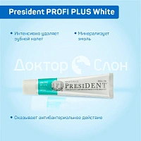 Зубная паста President PROFI PLUS White 30 мл - изображение 3