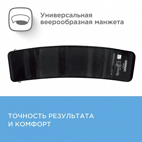 Тонометр OMRON M3 Expert (HEM-7154-ALRU) - изображение 5