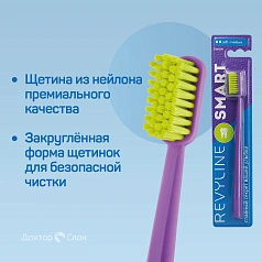 Зубная щетка Revyline Smart SM6000