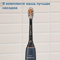 Электрическая зубная щетка Philips Sonicare HX9992/12 9900 Prestige