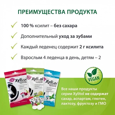 Леденцы miradent Xylitol Drops мята - изображение 2