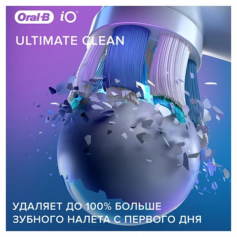 Braun Oral-B iO RB Ultimate Clean (2 шт.) - изображение 2