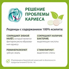 Леденцы miradent Xylitol Drops мята