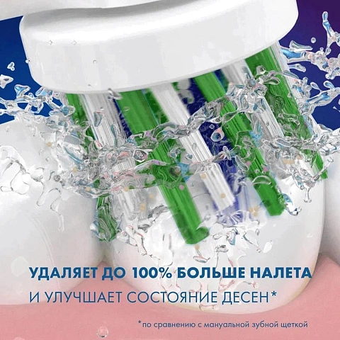 Braun Oral-B CrossAction EB50RB (6 шт.) - изображение 5